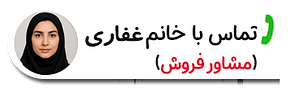 پاسخگوی آنلاین
