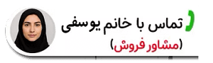 پاسخگوی آنلاین