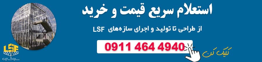 اس اف
